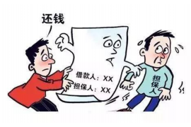 冠县冠县专业催债公司，专业催收