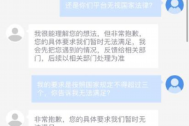 冠县冠县专业催债公司的催债流程和方法